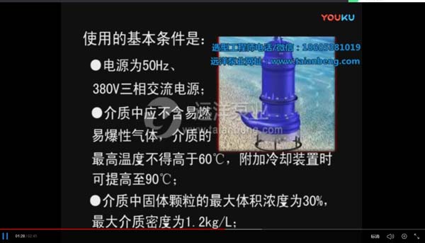 NSQ潜水抽沙泵产品介绍