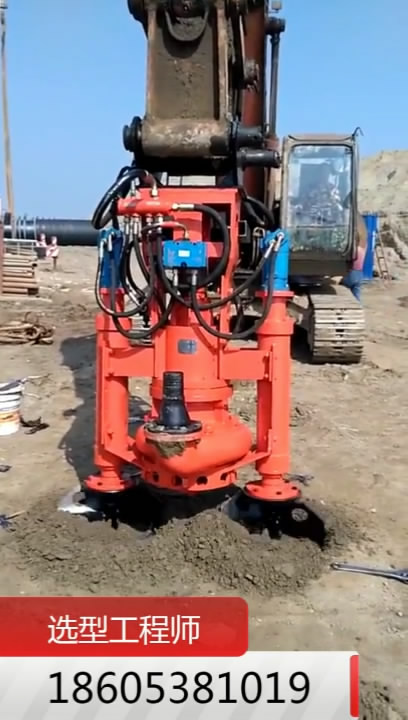 搅拌潜水抽沙泵--挖掘机液压驱动