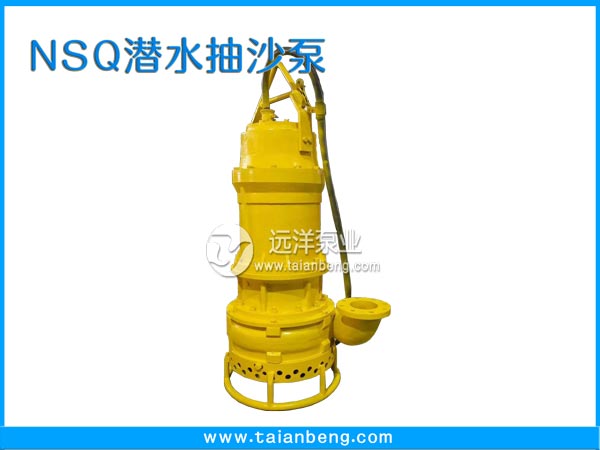 潜水抽砂泵