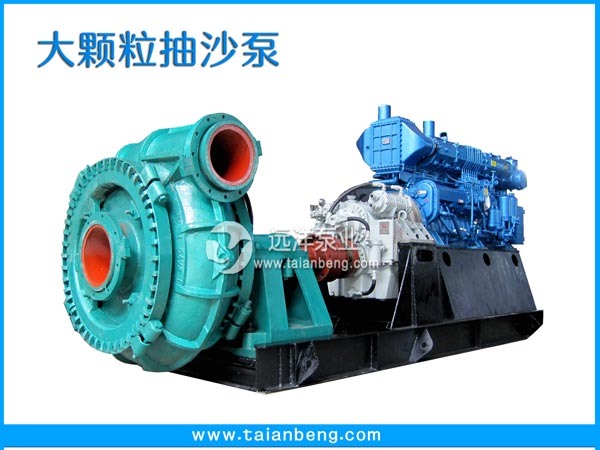 抽砂泵