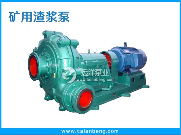 渣浆泵