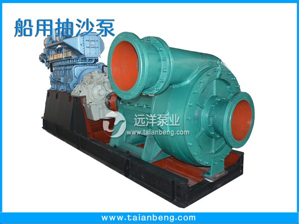 抽砂泵