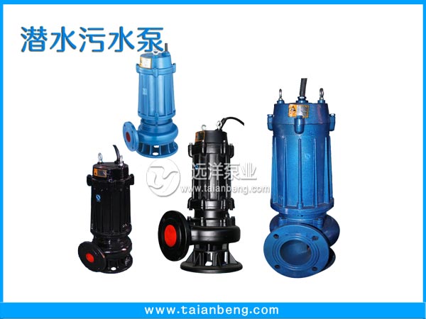 潜水污水泵